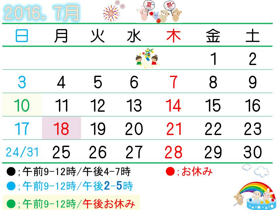 HP用カレンダー(塗りつぶし無)7月