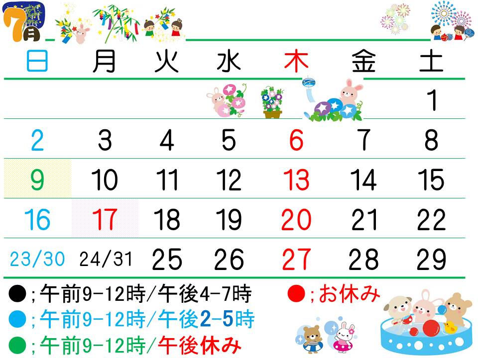 HP用カレンダー(7月)