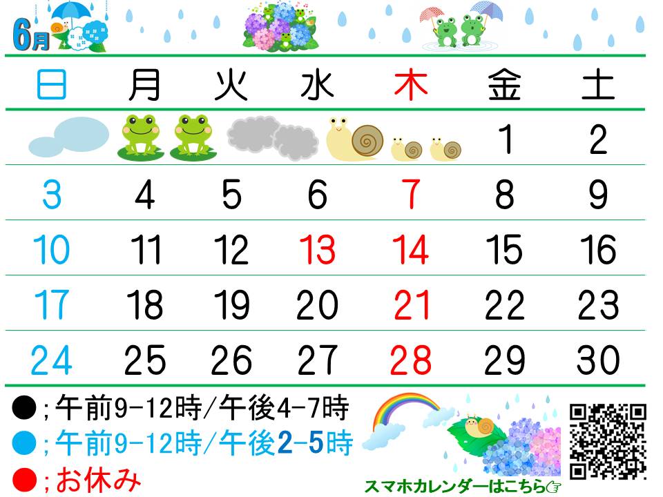 HP用カレンダー(6月)