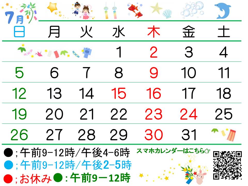 HP用カレンダー(７月）