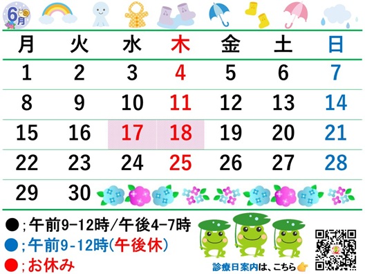 カレンダー6月 サイズ55